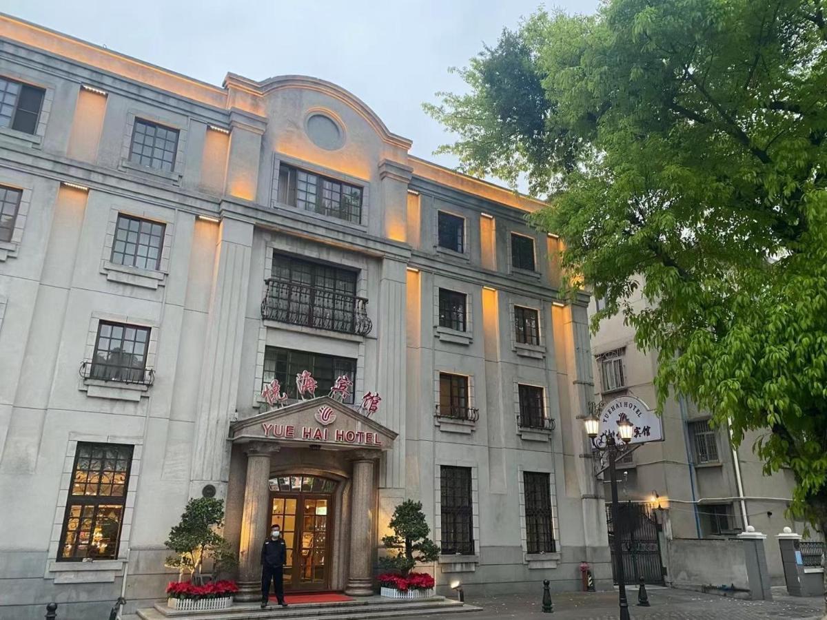 Guangzhou Yuehai Hotel Luaran gambar